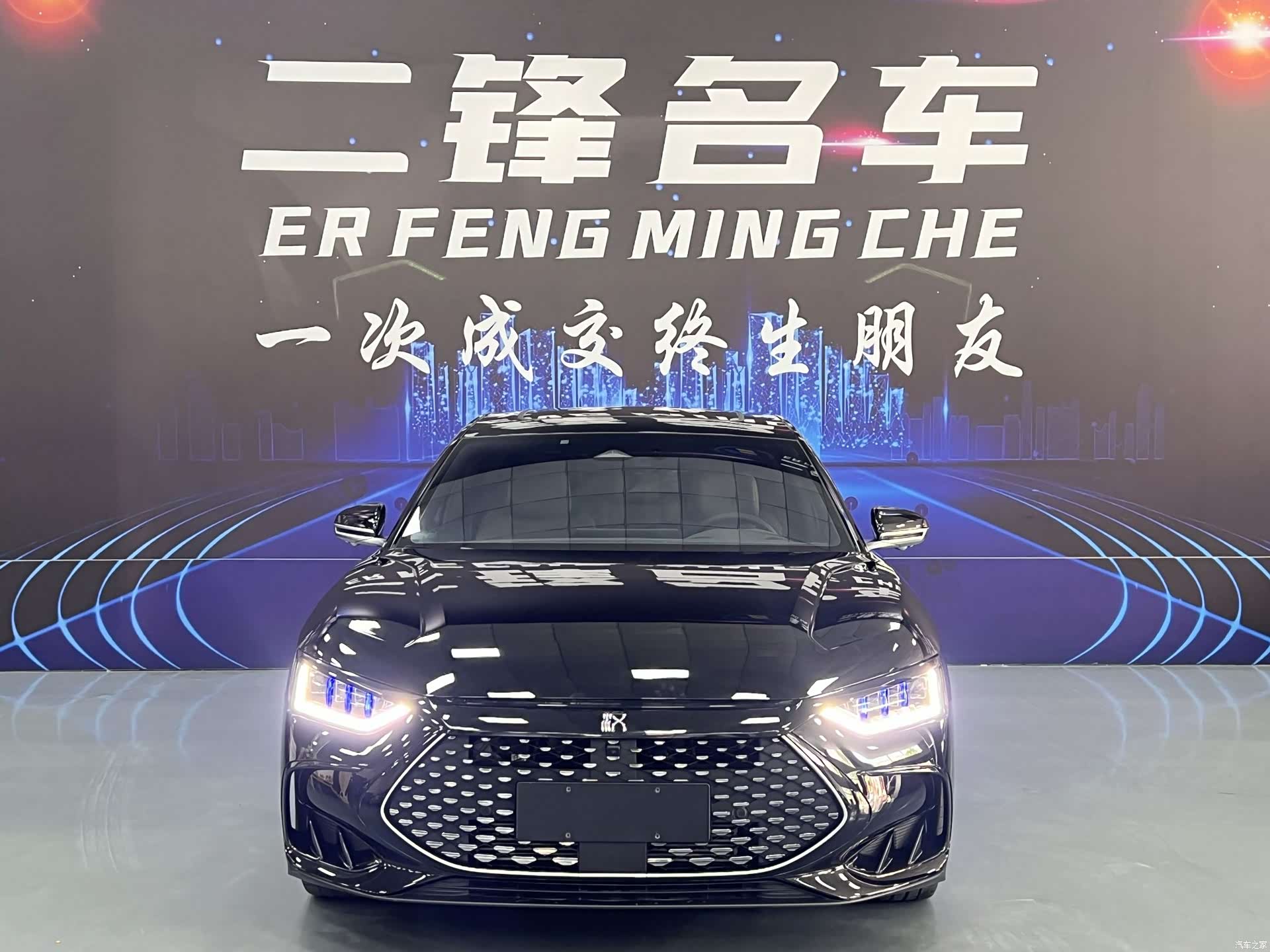 BYD Han, 2024 2