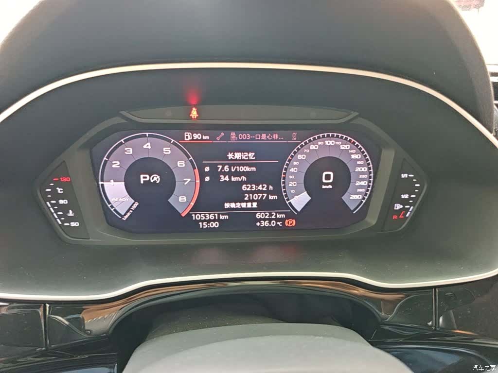 Audi Q3, 2019 12