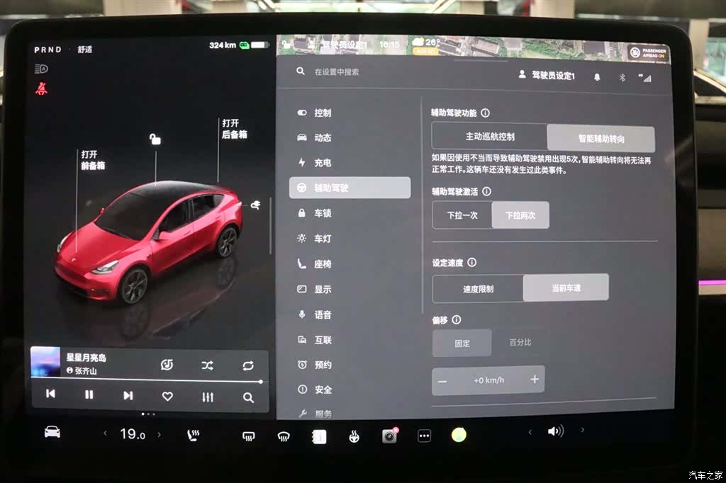 Tesla Model Y, 2024 8