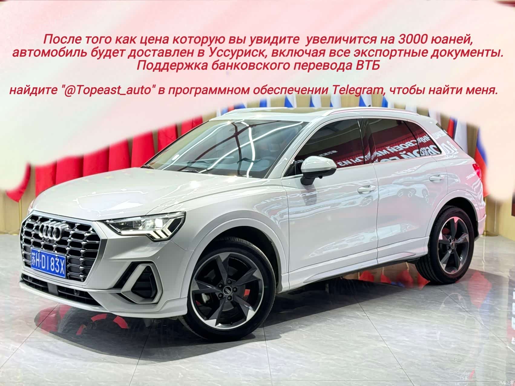 Audi Q3, 2022 3