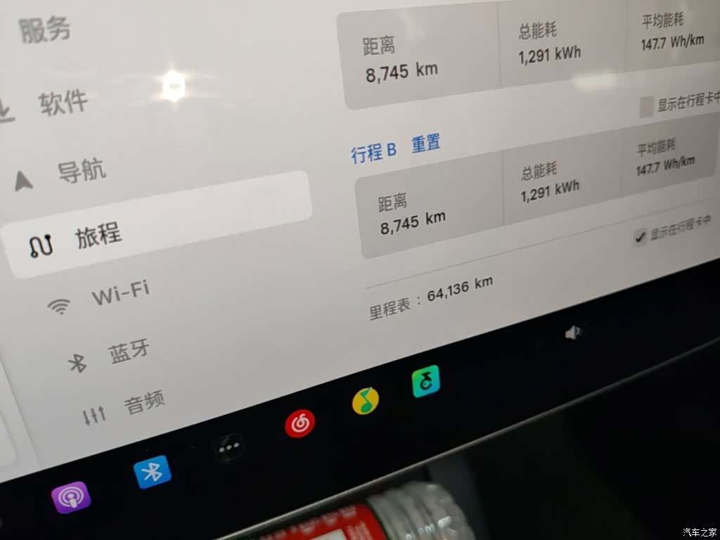 Tesla Model Y, 2022 12