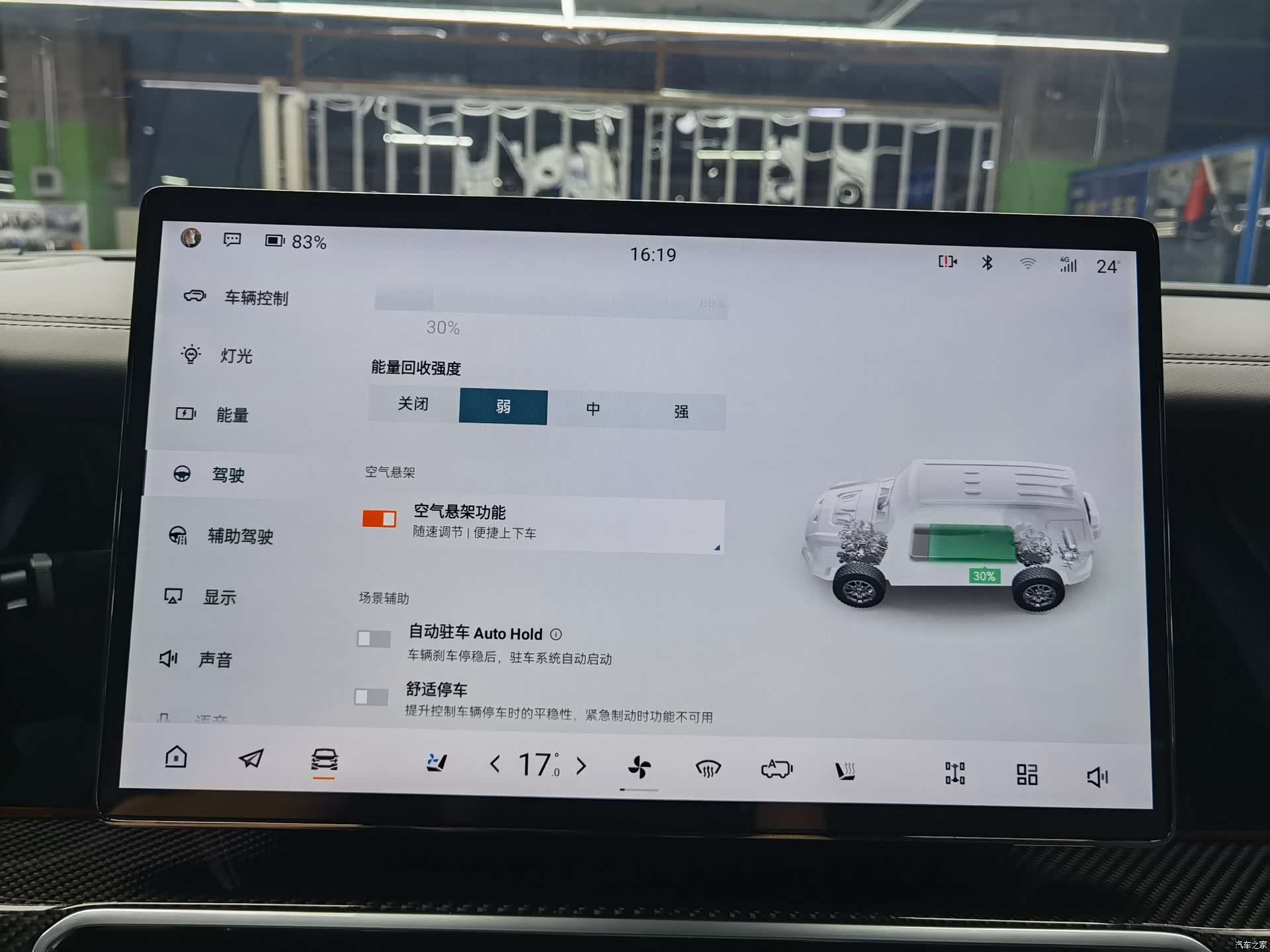 Mengshi M800, 2026 15
