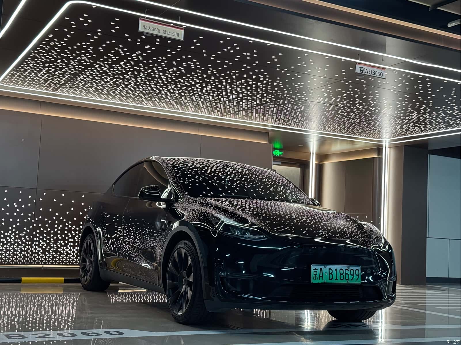 Tesla Model Y, 2022 3