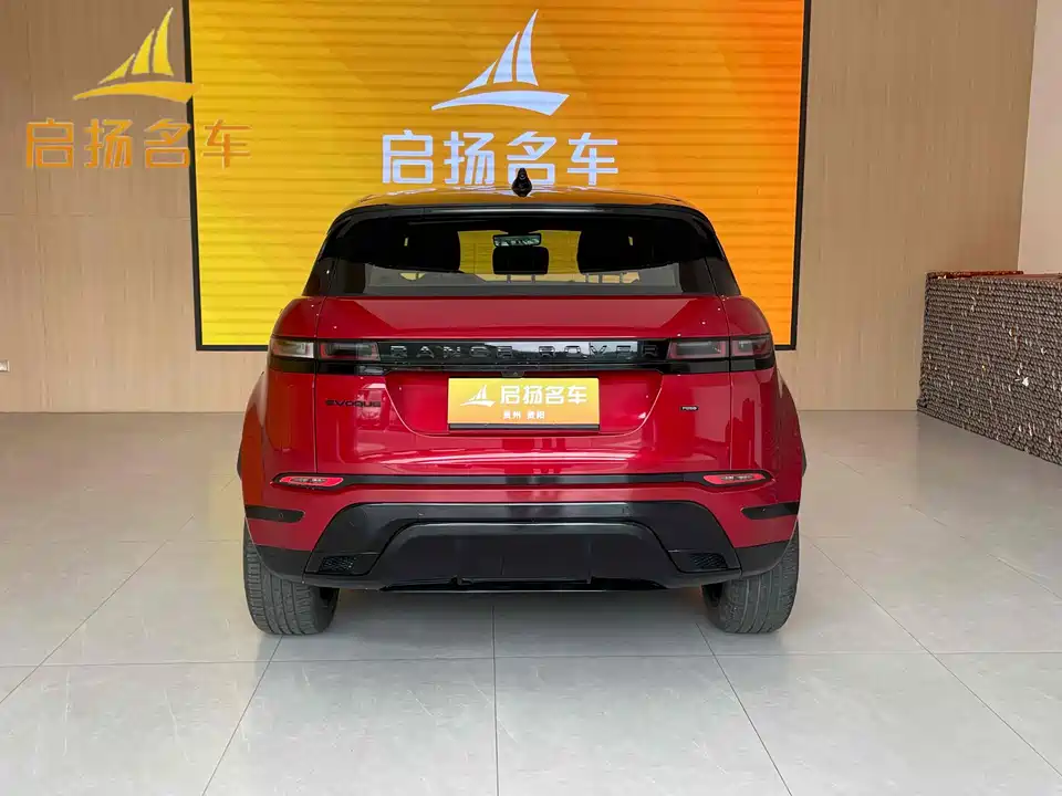 Land Rover Range Rover Aurora