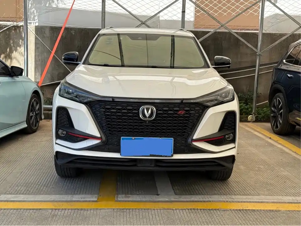 Changan CS75 PLUS