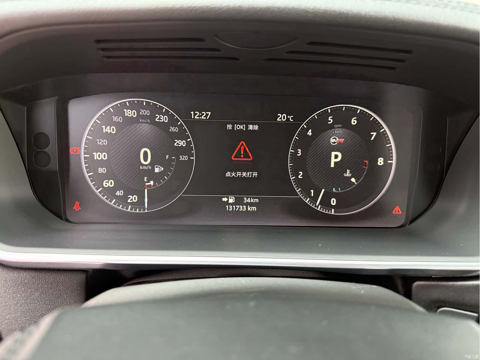 Land Rover Range Rover, 2019 17