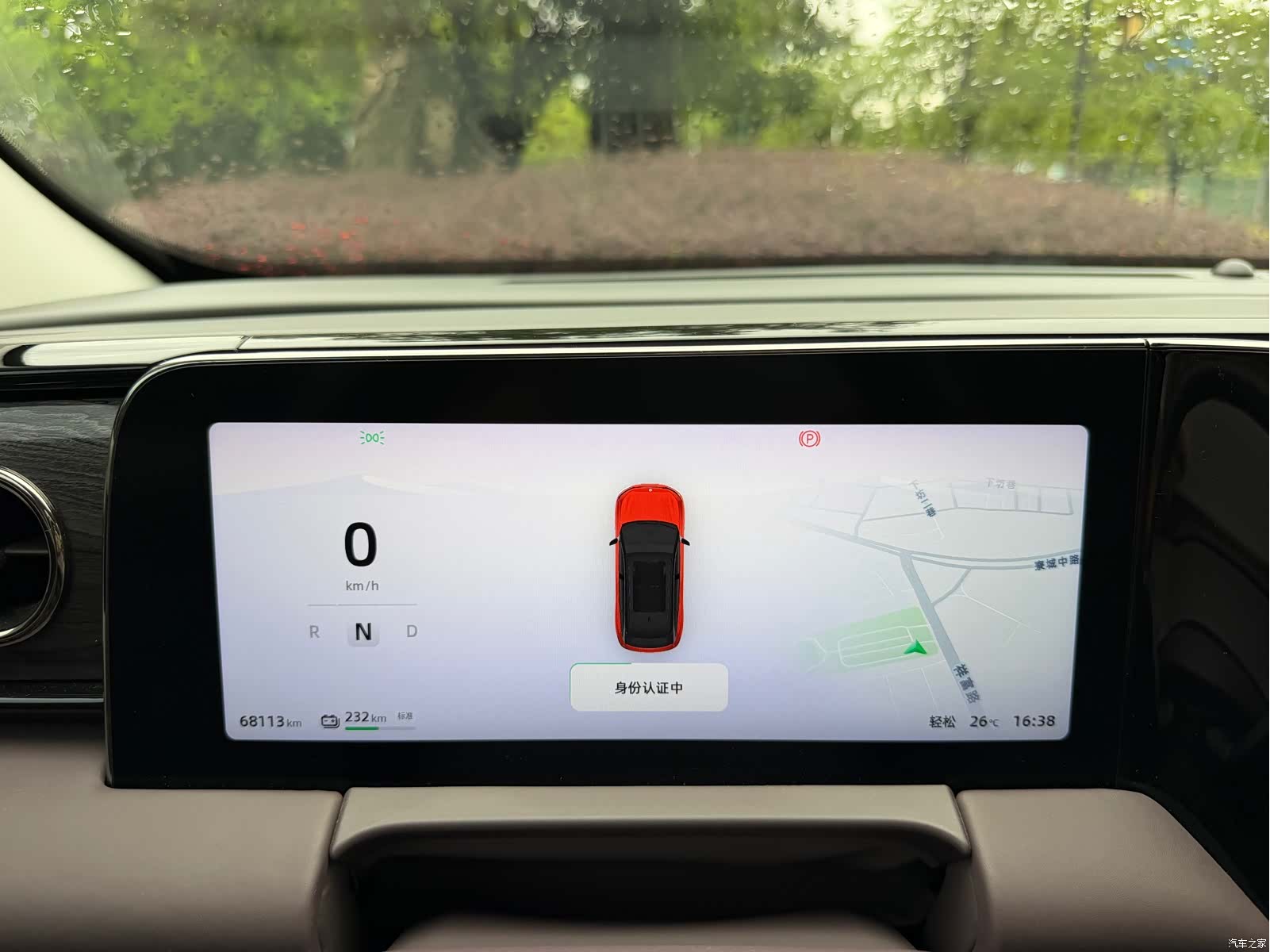 Leapmotor C11, 2022 9