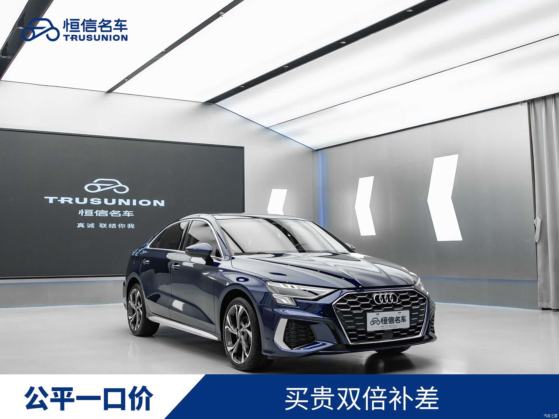 Audi A3, 2021 1