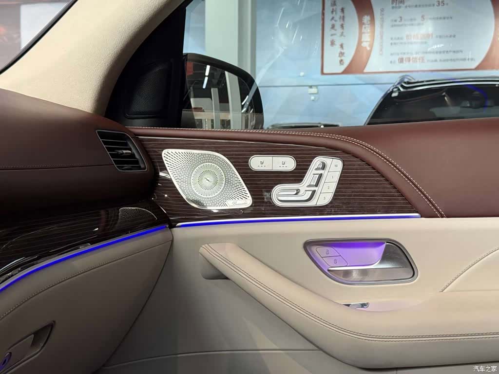 Maybach GLS, 2023 16