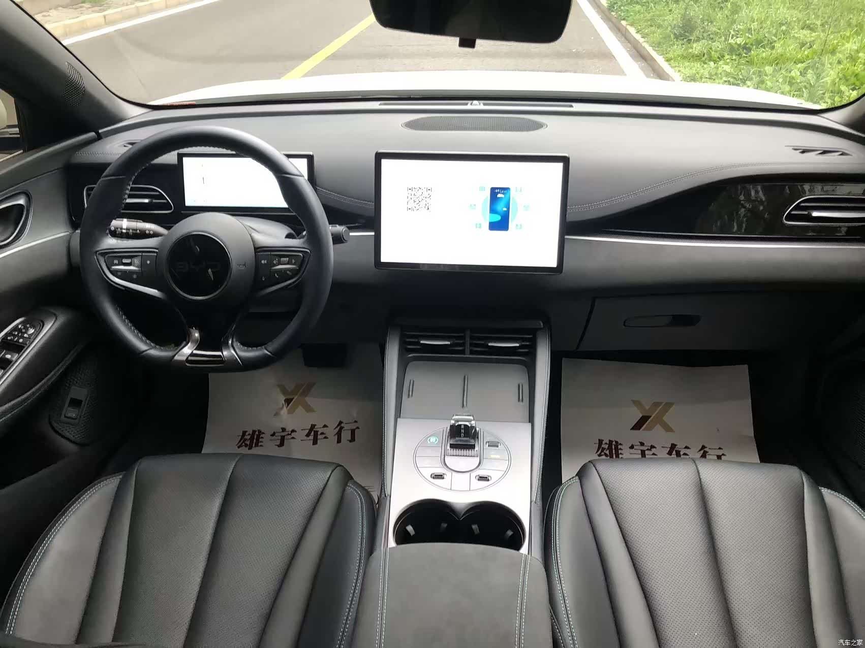 BYD Seal, 2024 8