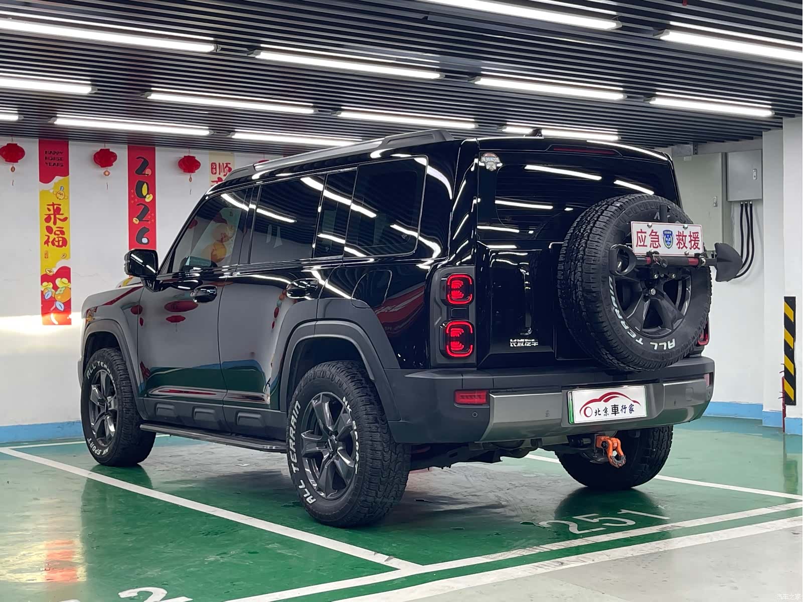 Haval Raptor, 2024 7