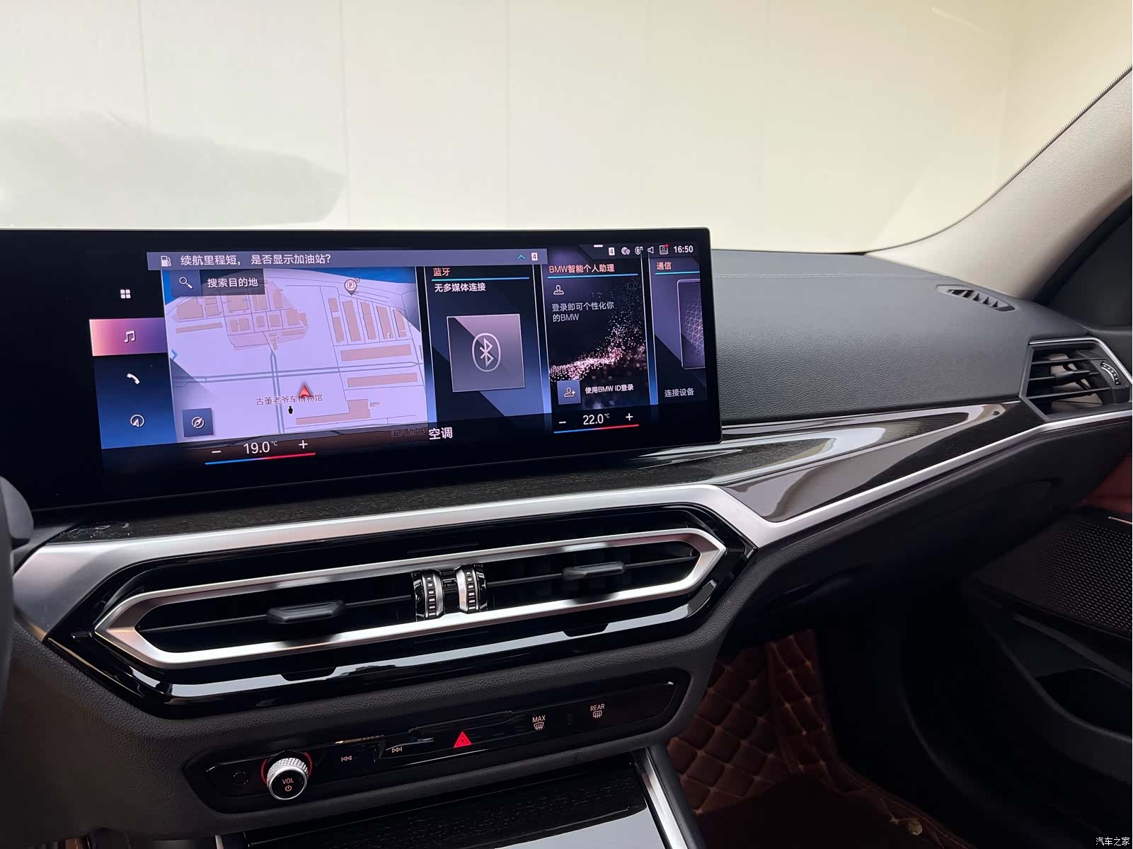 BMW 3 Series, 2022 10