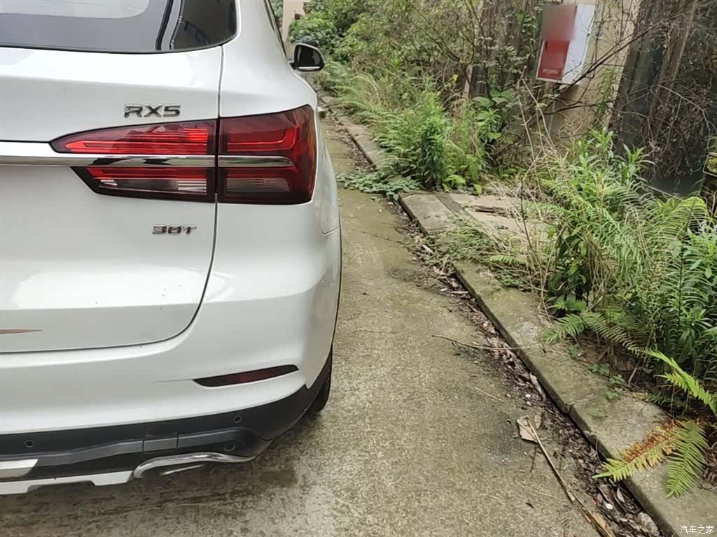 Roewe RX5, 2018 8