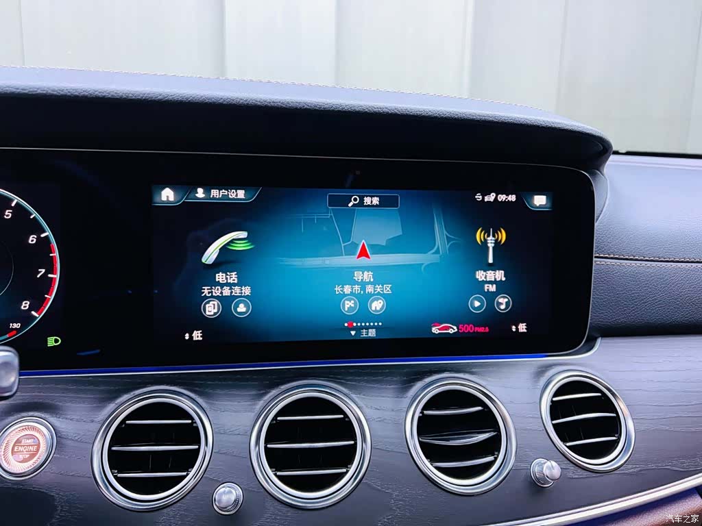 Mercedes-Benz E-Class, 2022 13