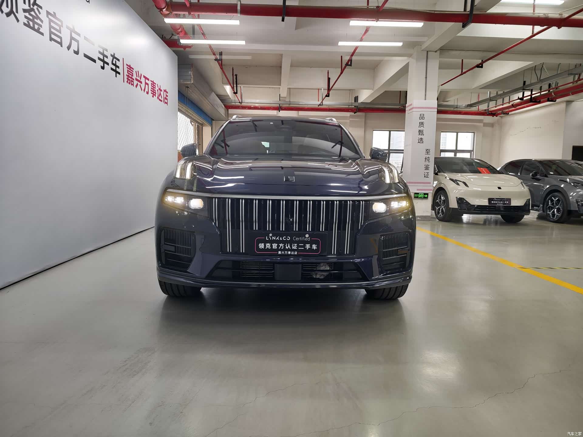 Lynk & Co 02, 2024 2