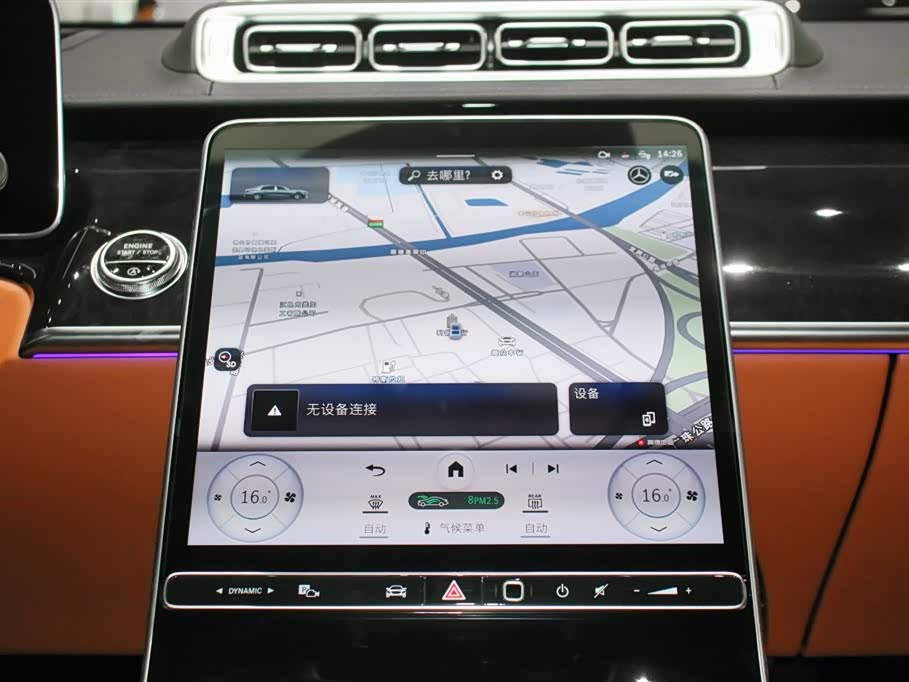 Mercedes-Benz Maybach S-class