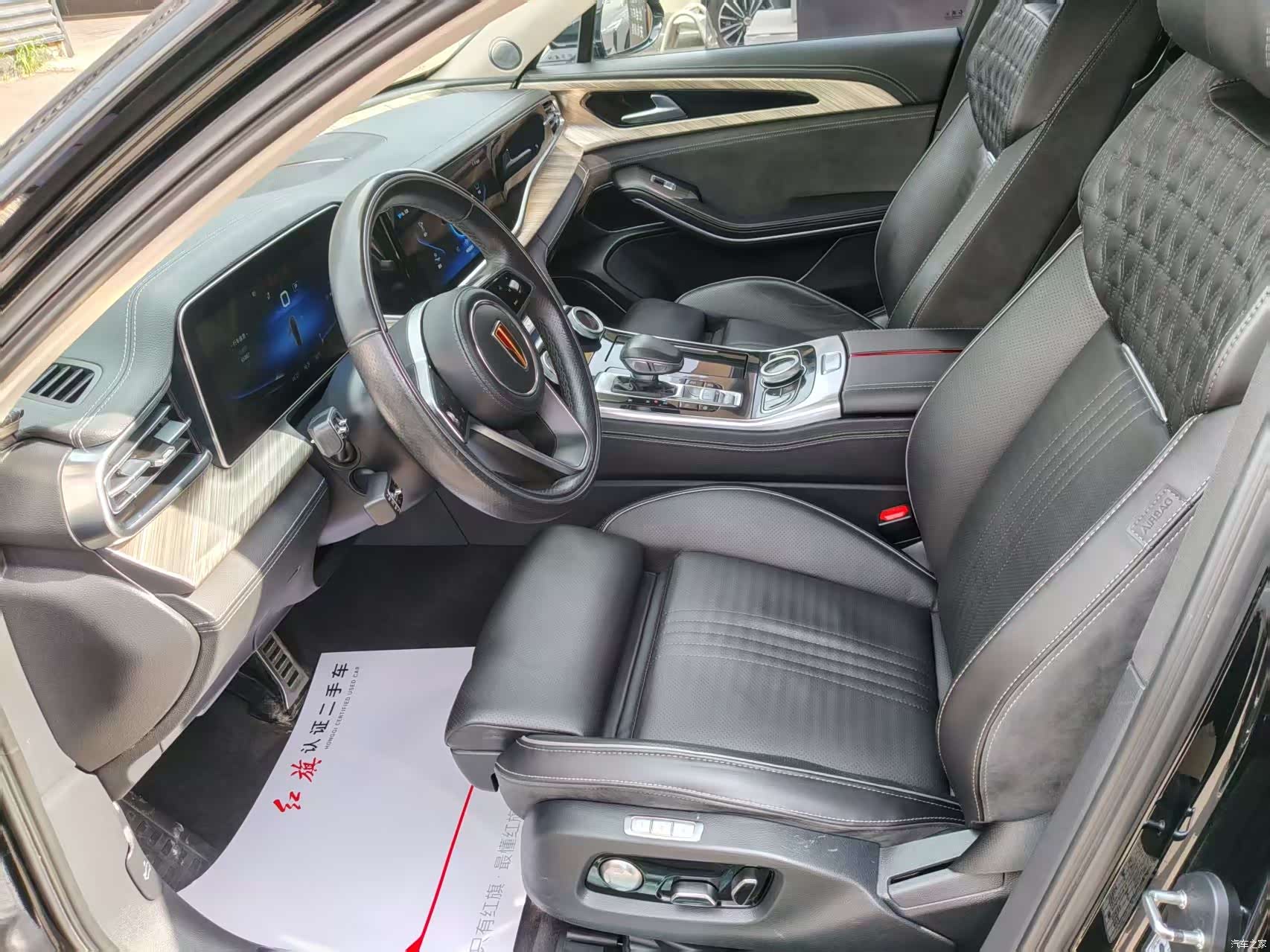 Hongqi H9, 2021 все фото