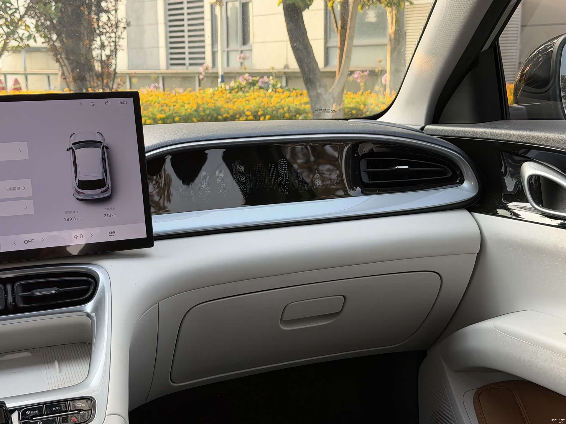 Geely Xingyuan, 2025 14