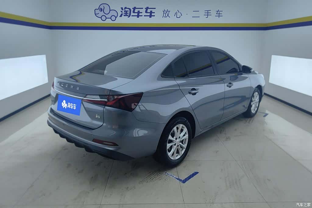Roewe i5, 2025 3