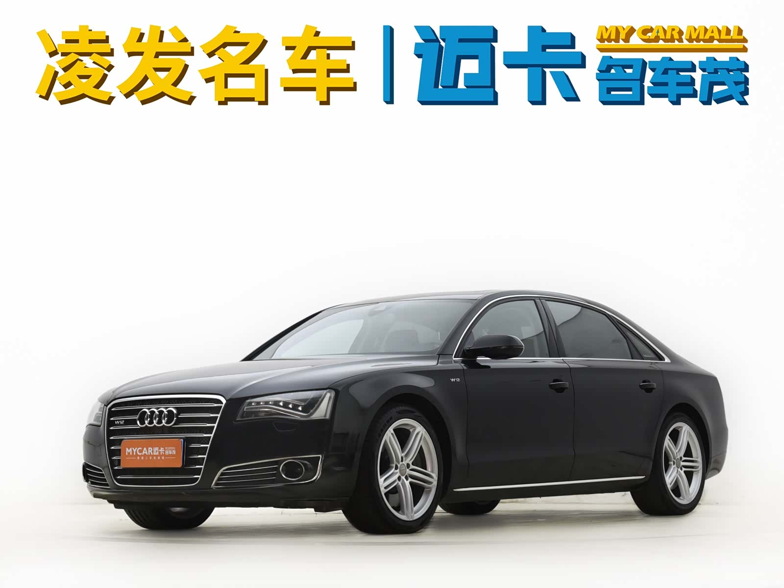 Audi A8L, 2011 1