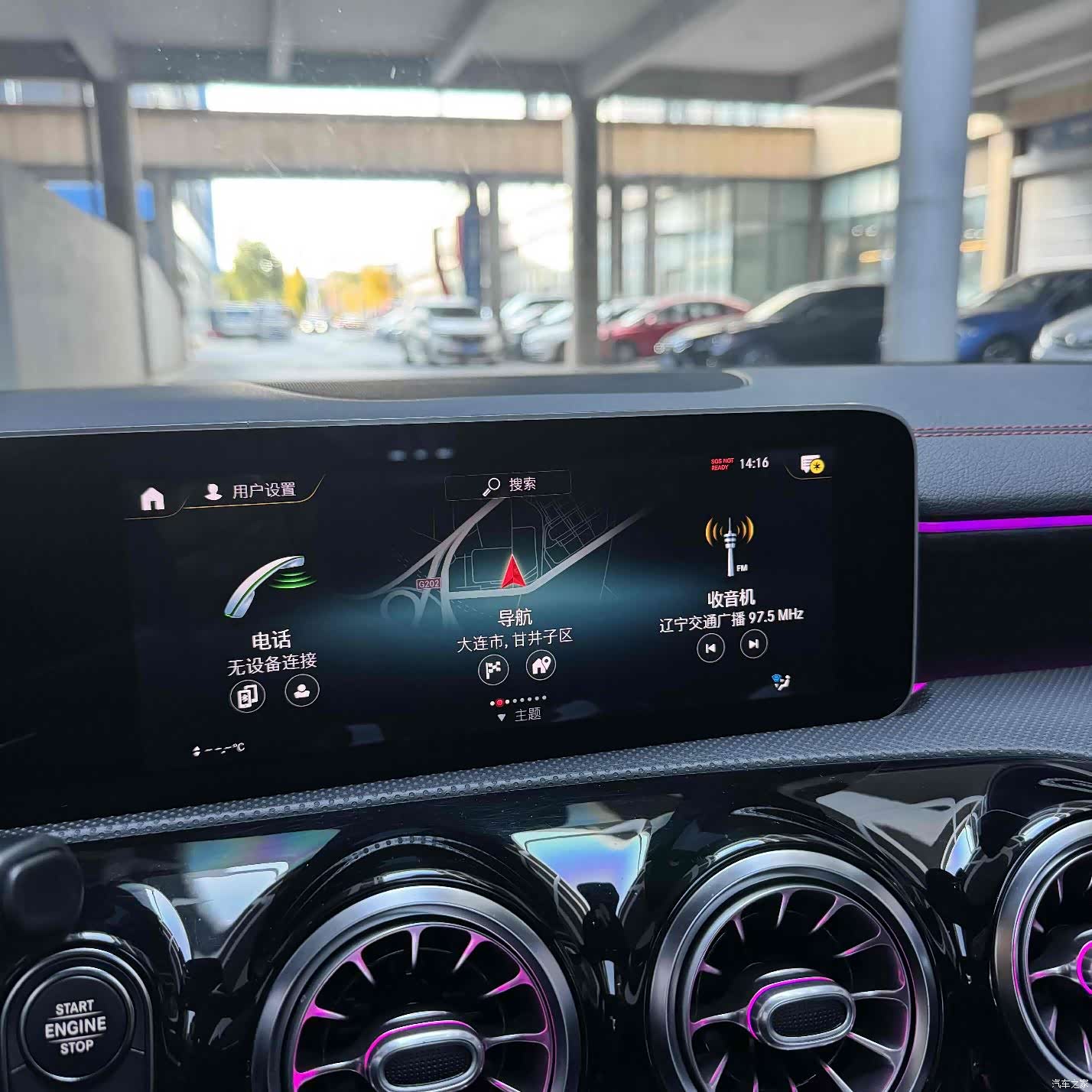 Mercedes-Benz CLA, 2020 8
