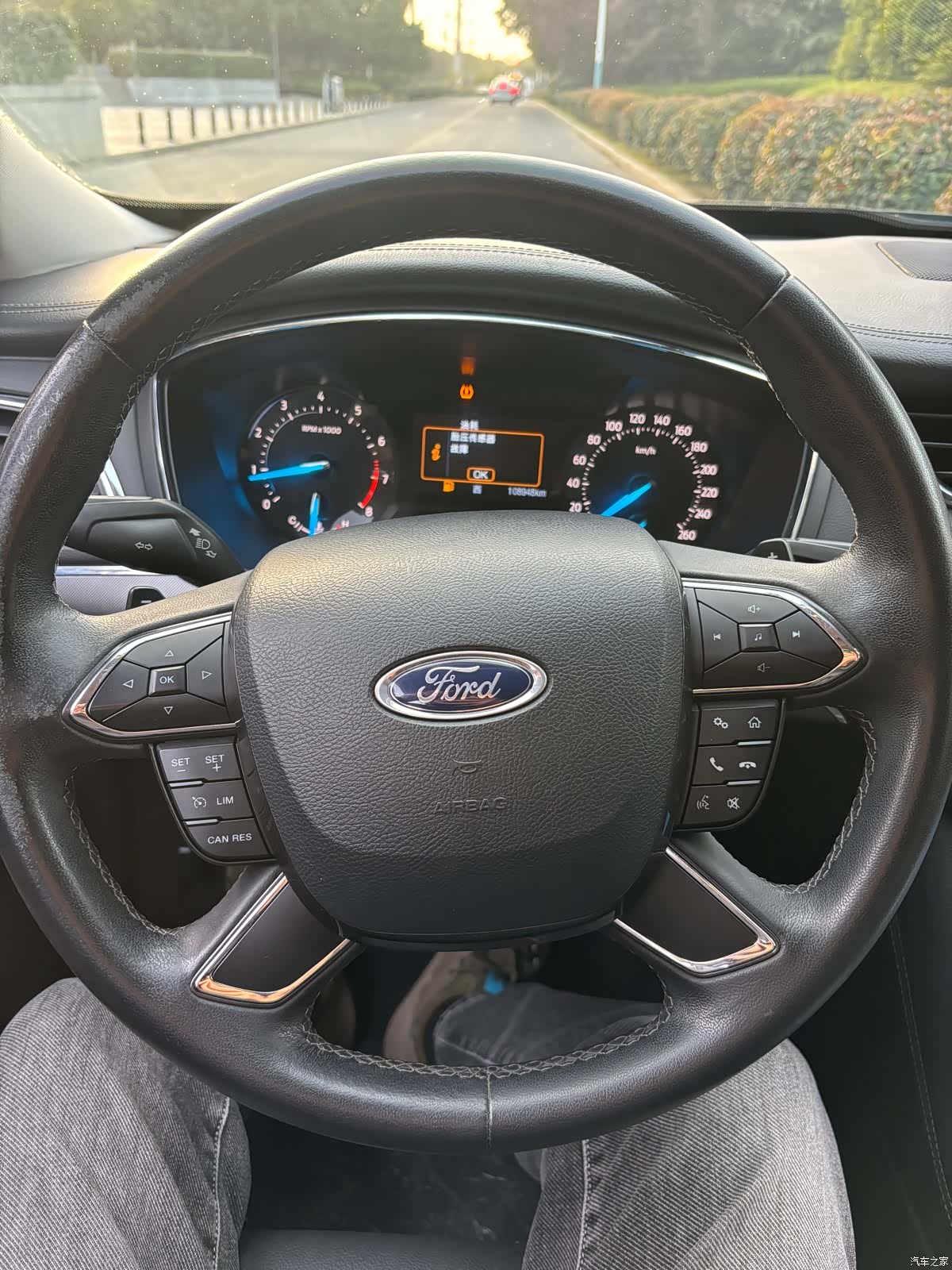 Ford Taurus, 2020 17