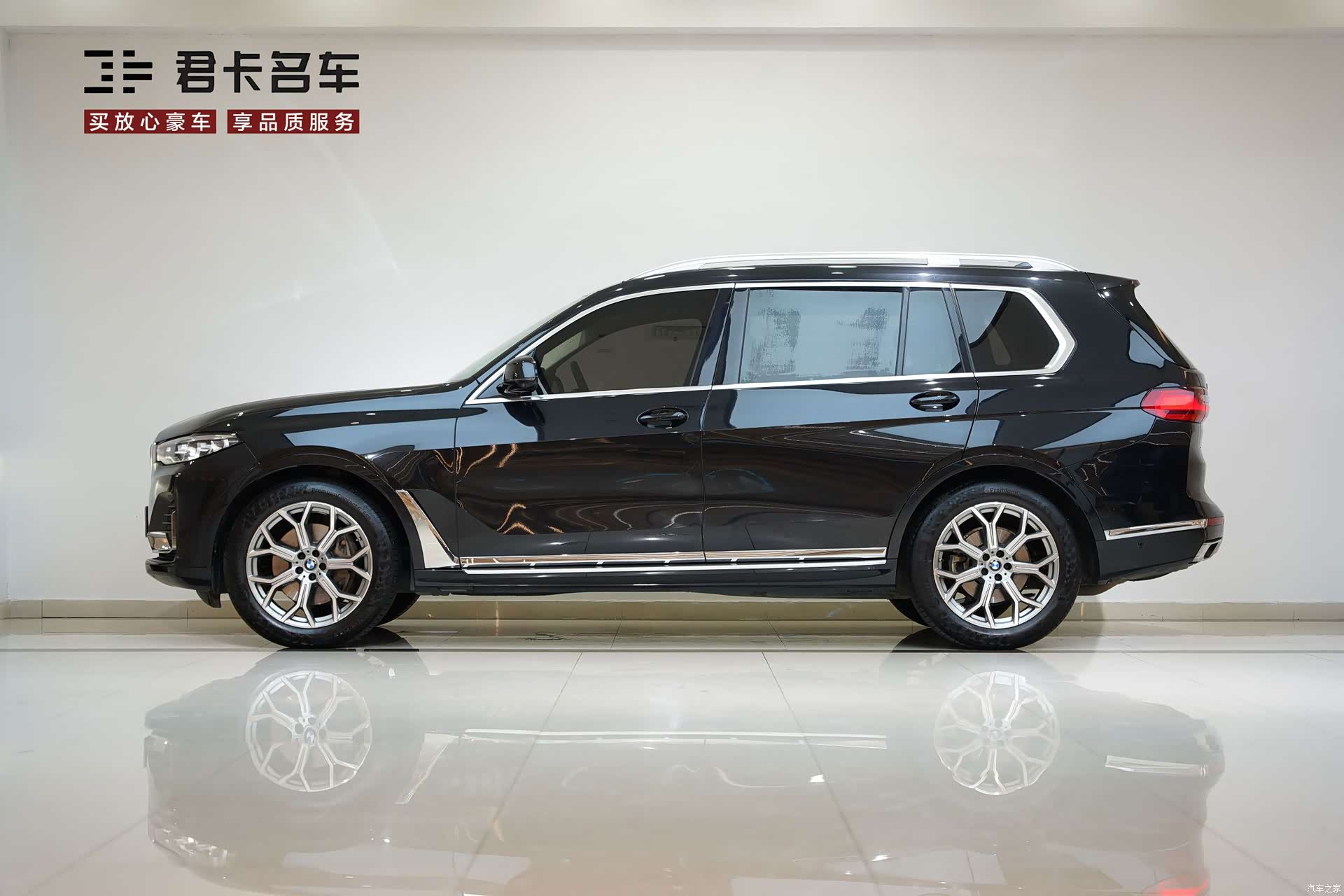 BMW X7, 2021 4