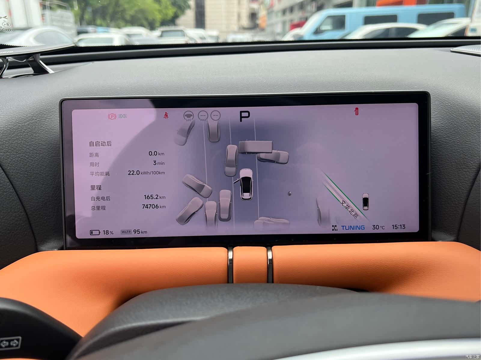 Xpeng G9, 2022 15