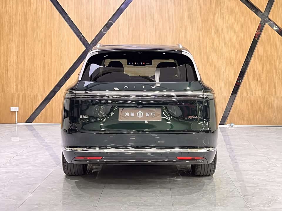 AITO Ask the world M7