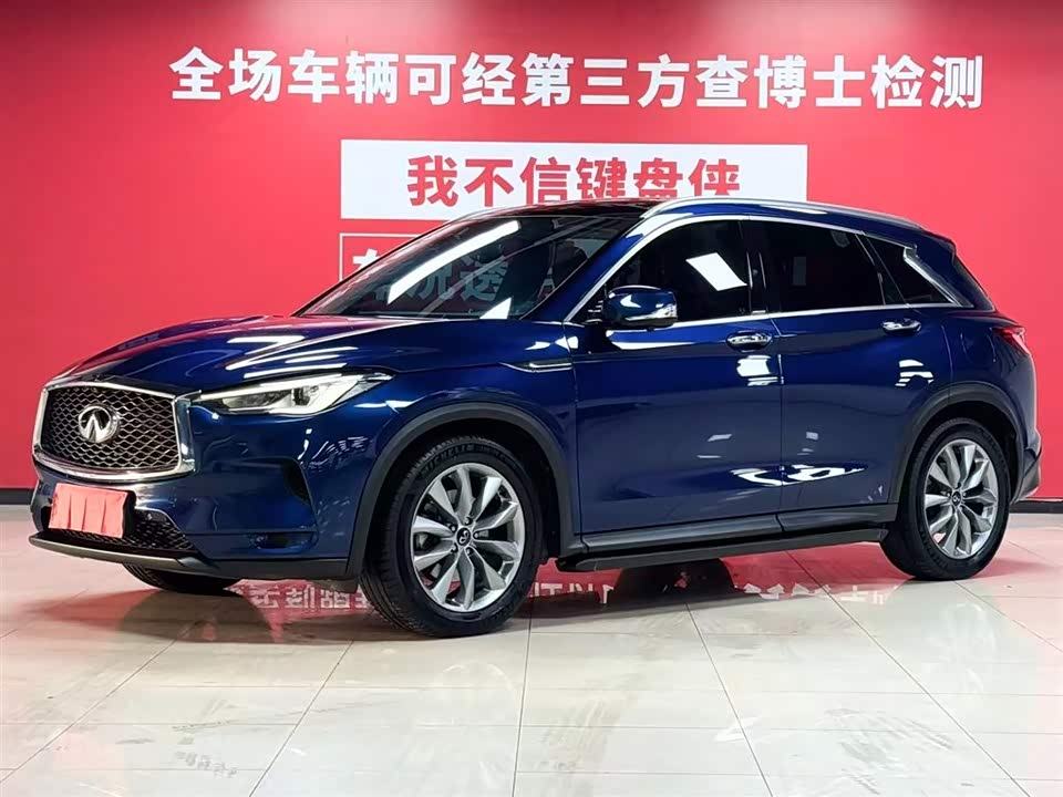 Infiniti QX50