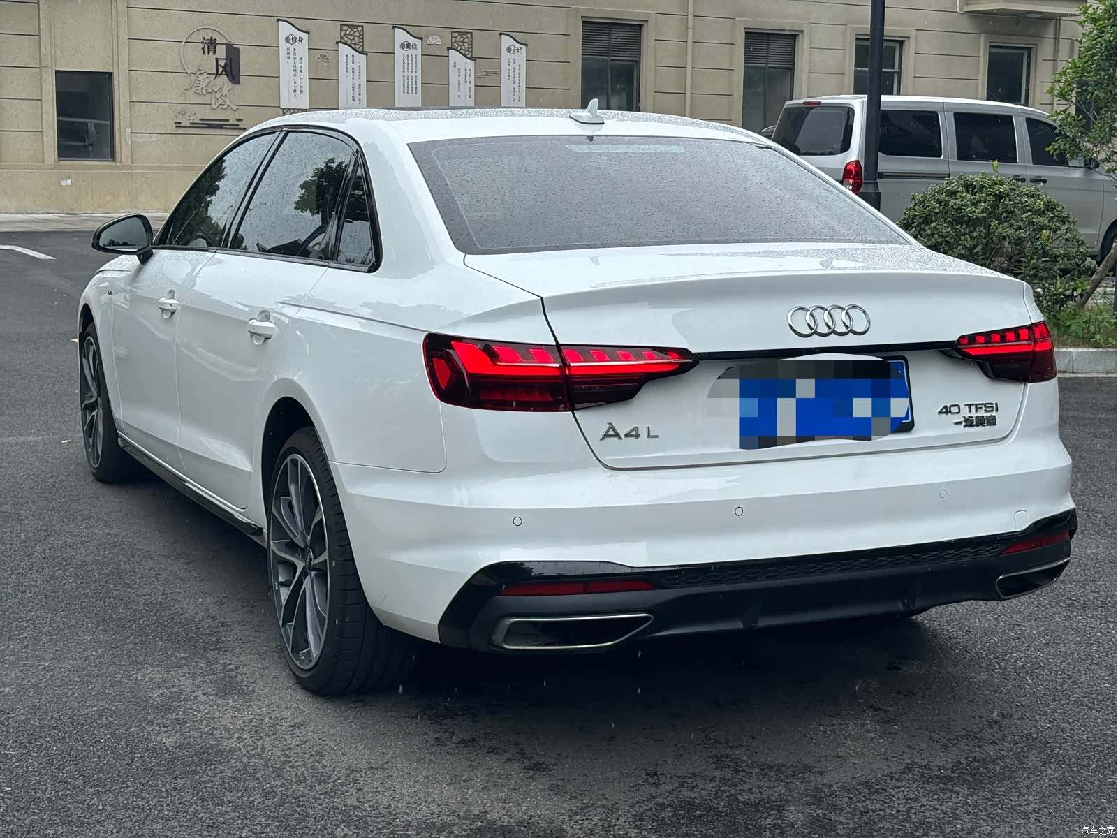 Audi A4L, 2025 19