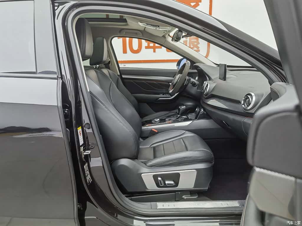 WEY VV7, 2018 23