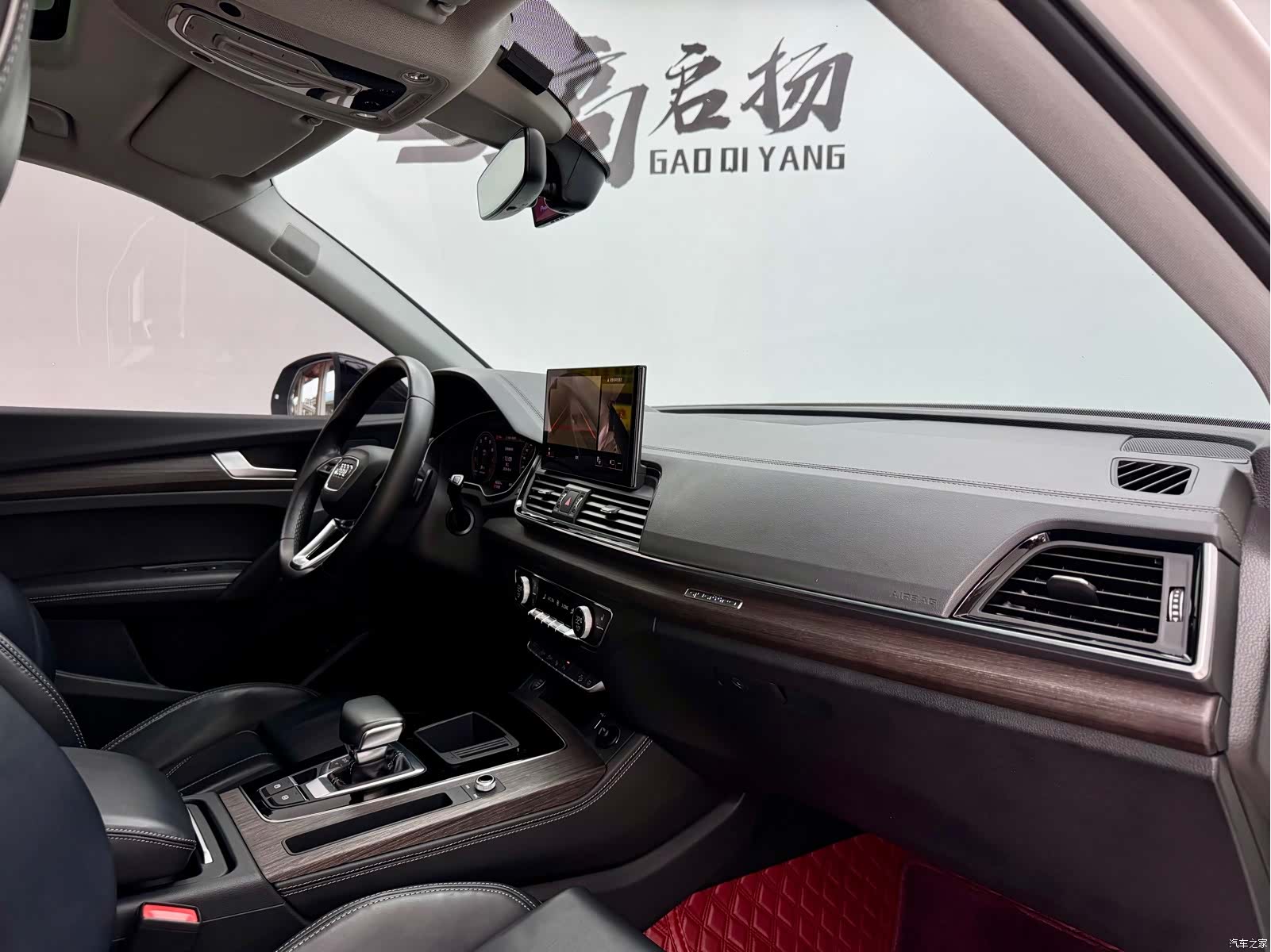 Audi Q5L, 2023 15