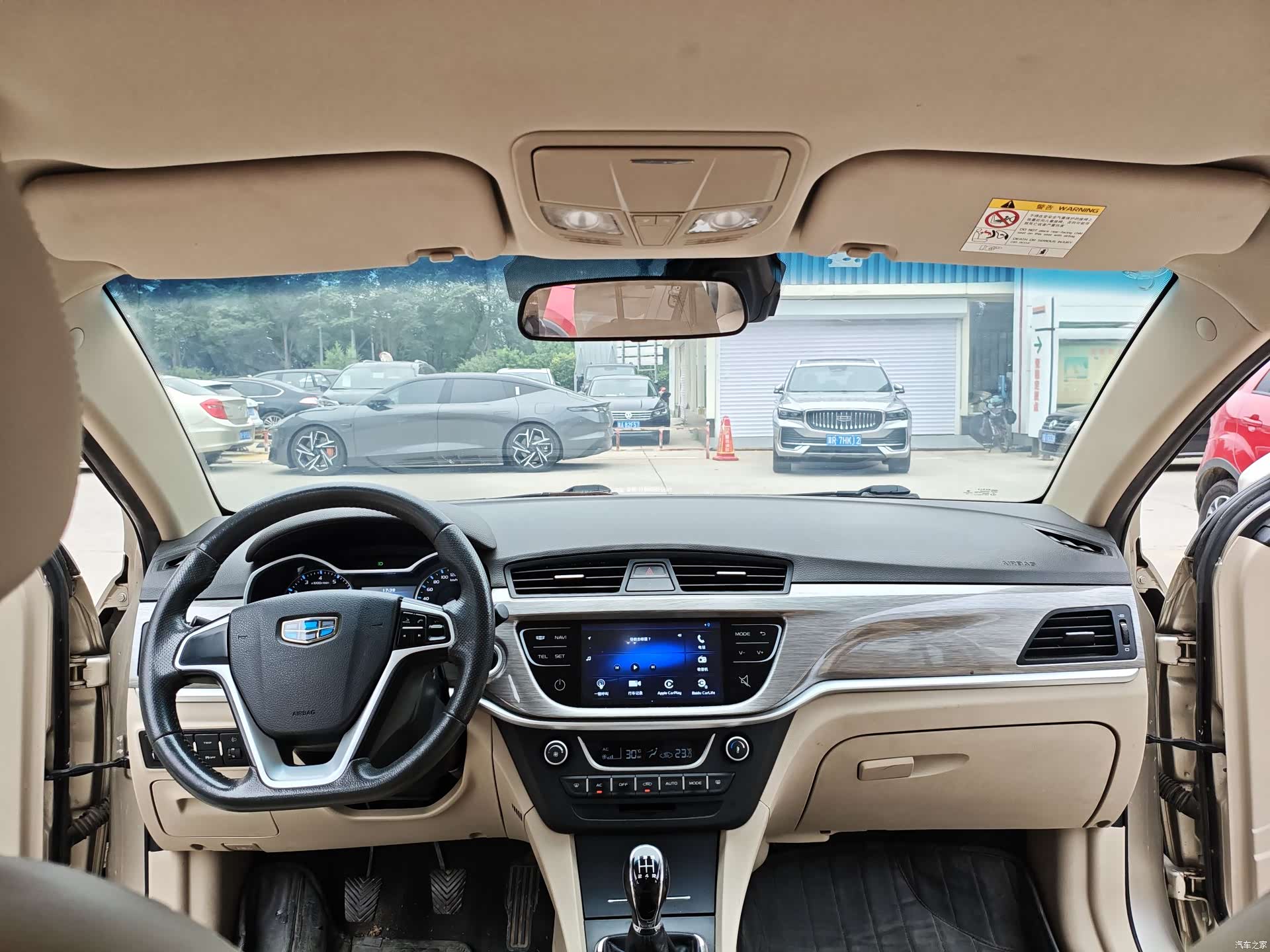 Geely Emgrand, 2017 9