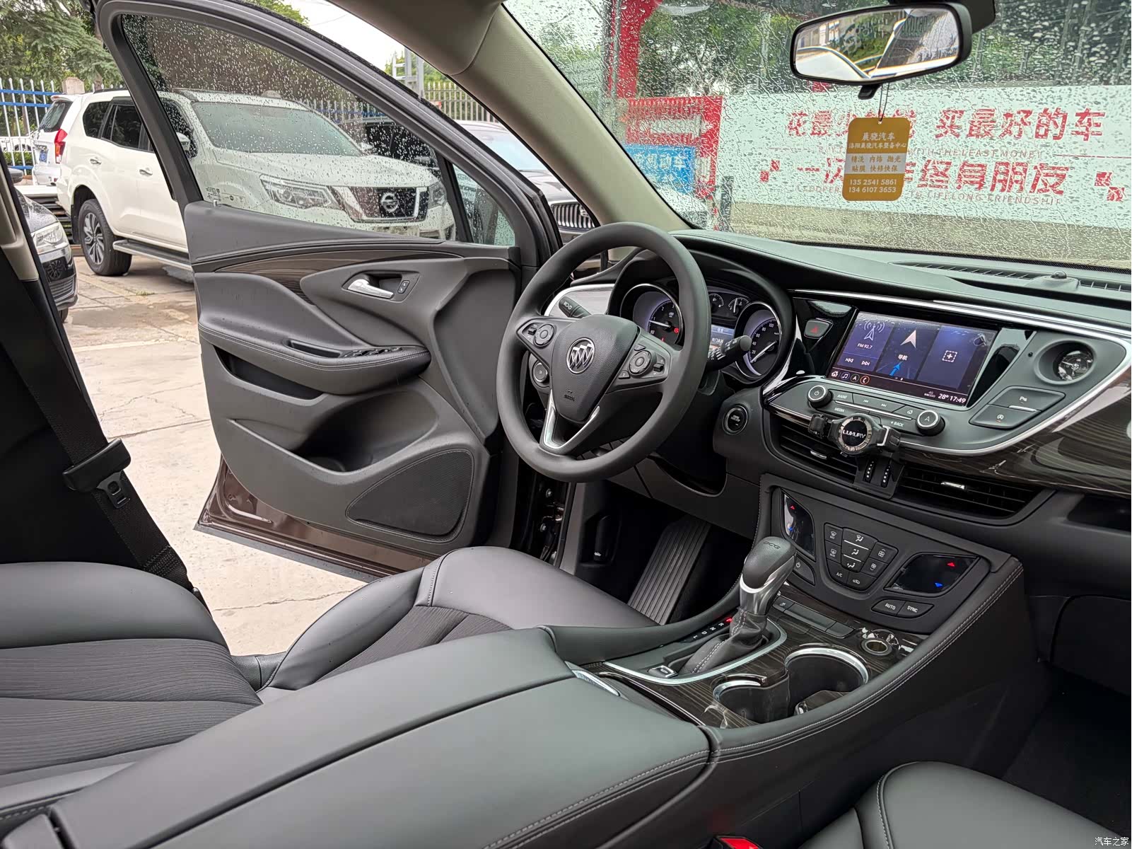 Buick Envision Plus, 2020 10