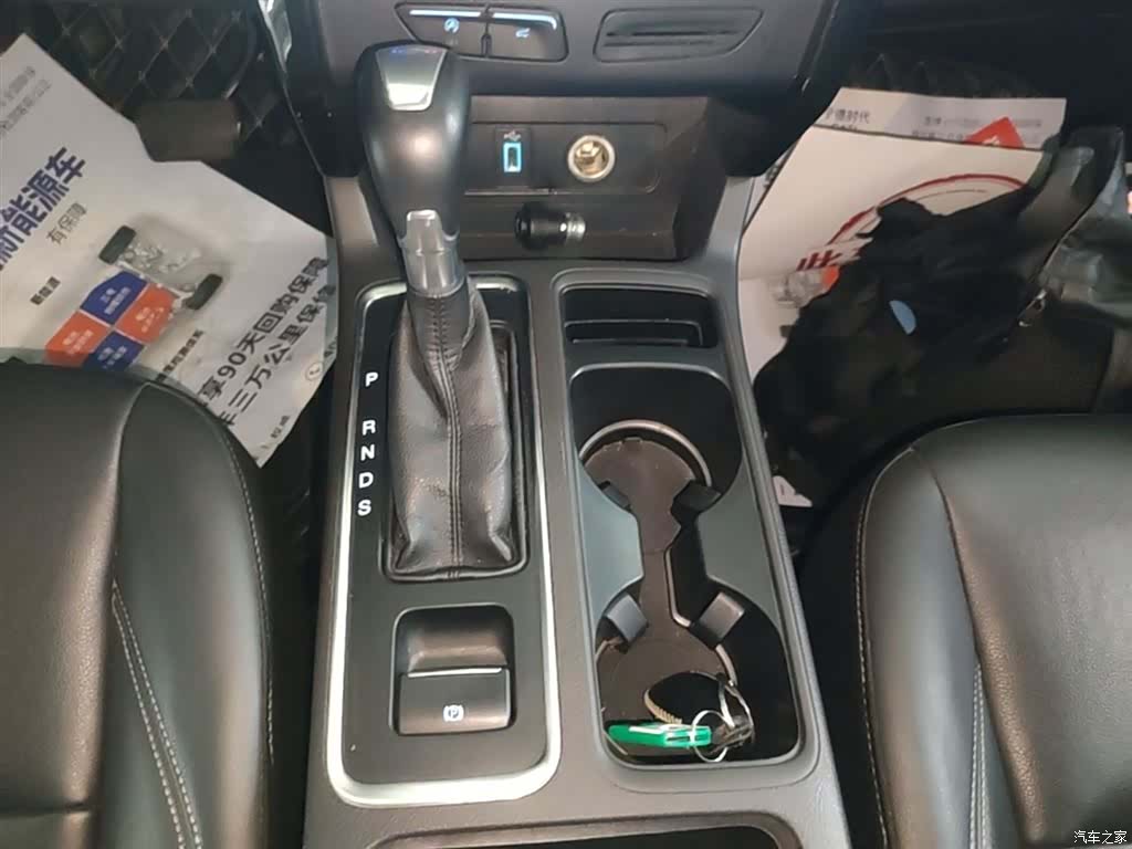 Ford Kuga, 2017 14