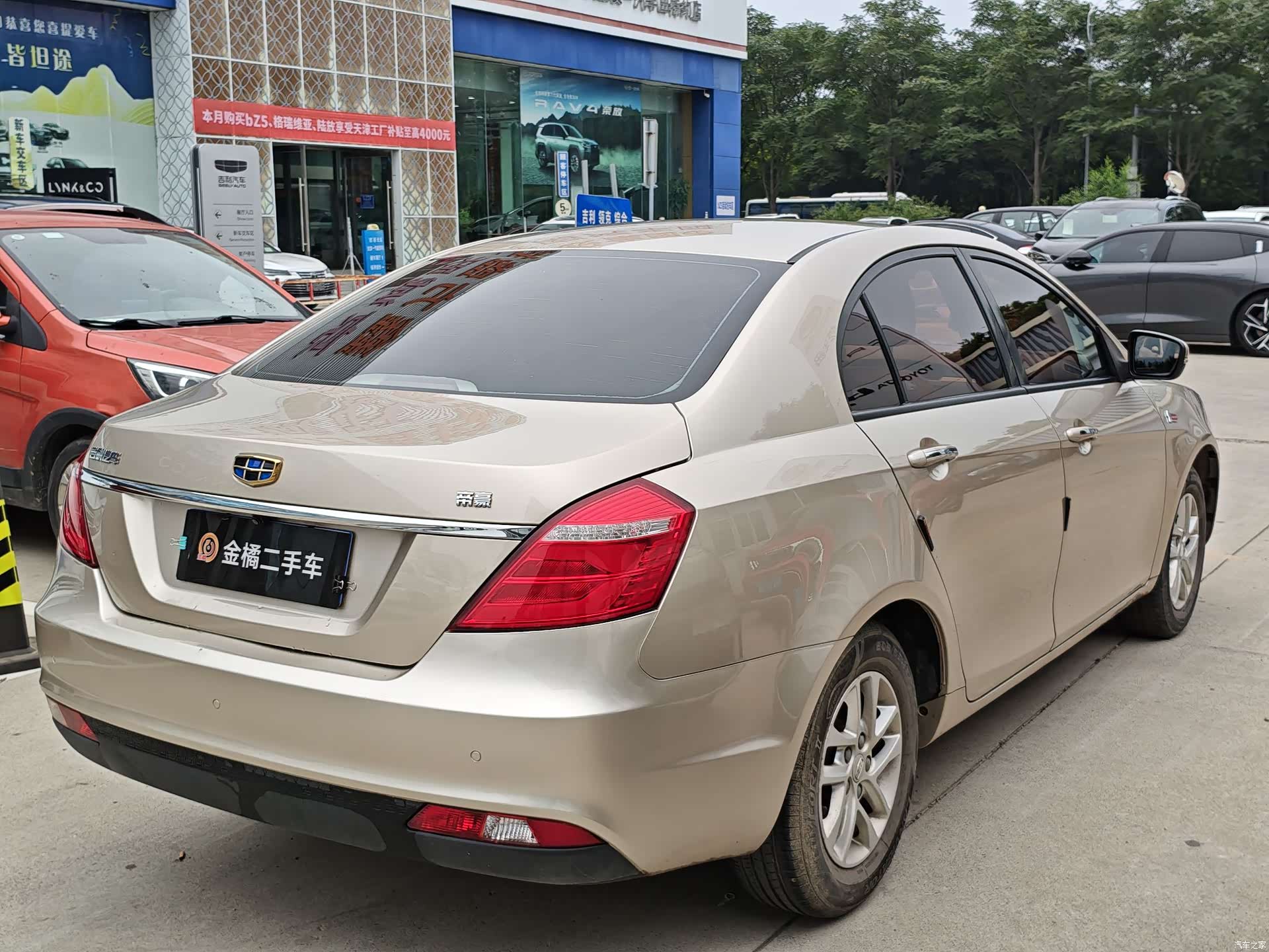 Geely Emgrand, 2017 3