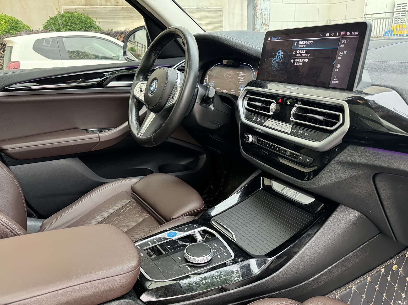 BMW iX3, 2023 8