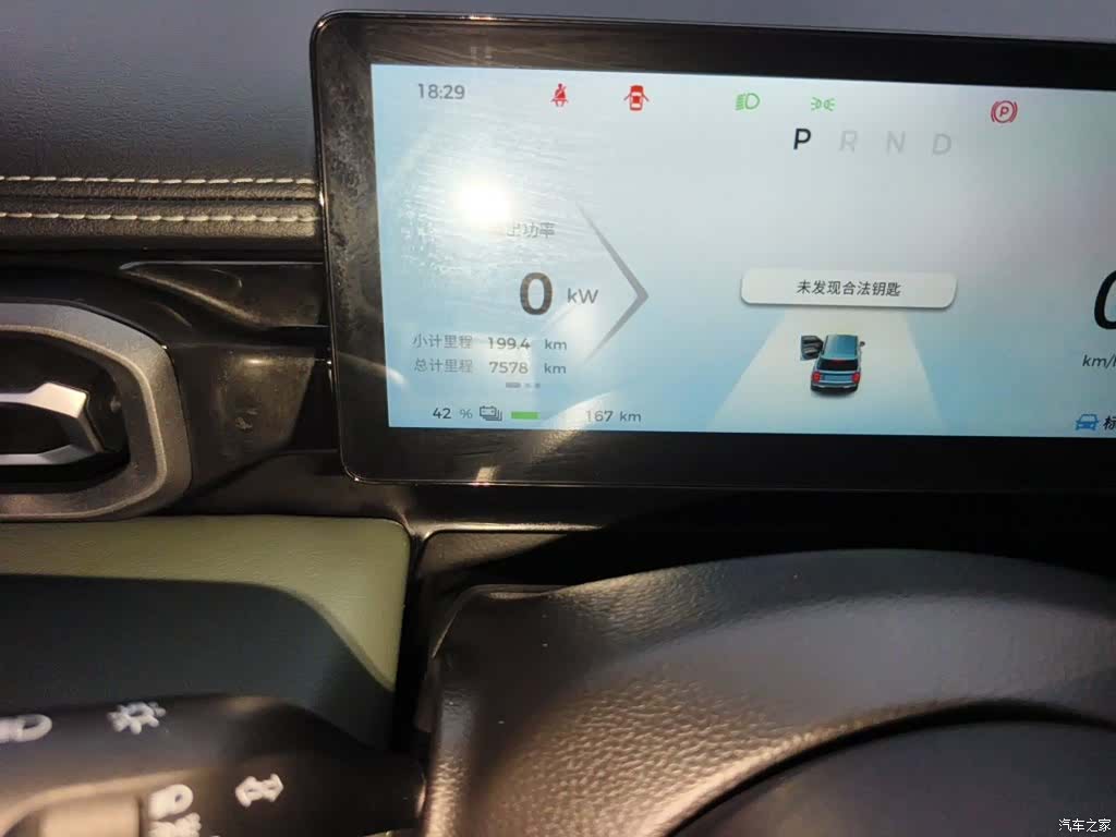Wuling Yep, 2025 8