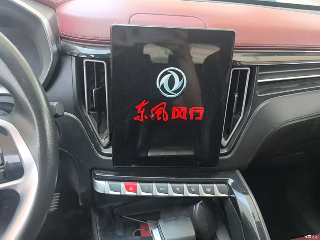 DongFeng T5L, 2020 13