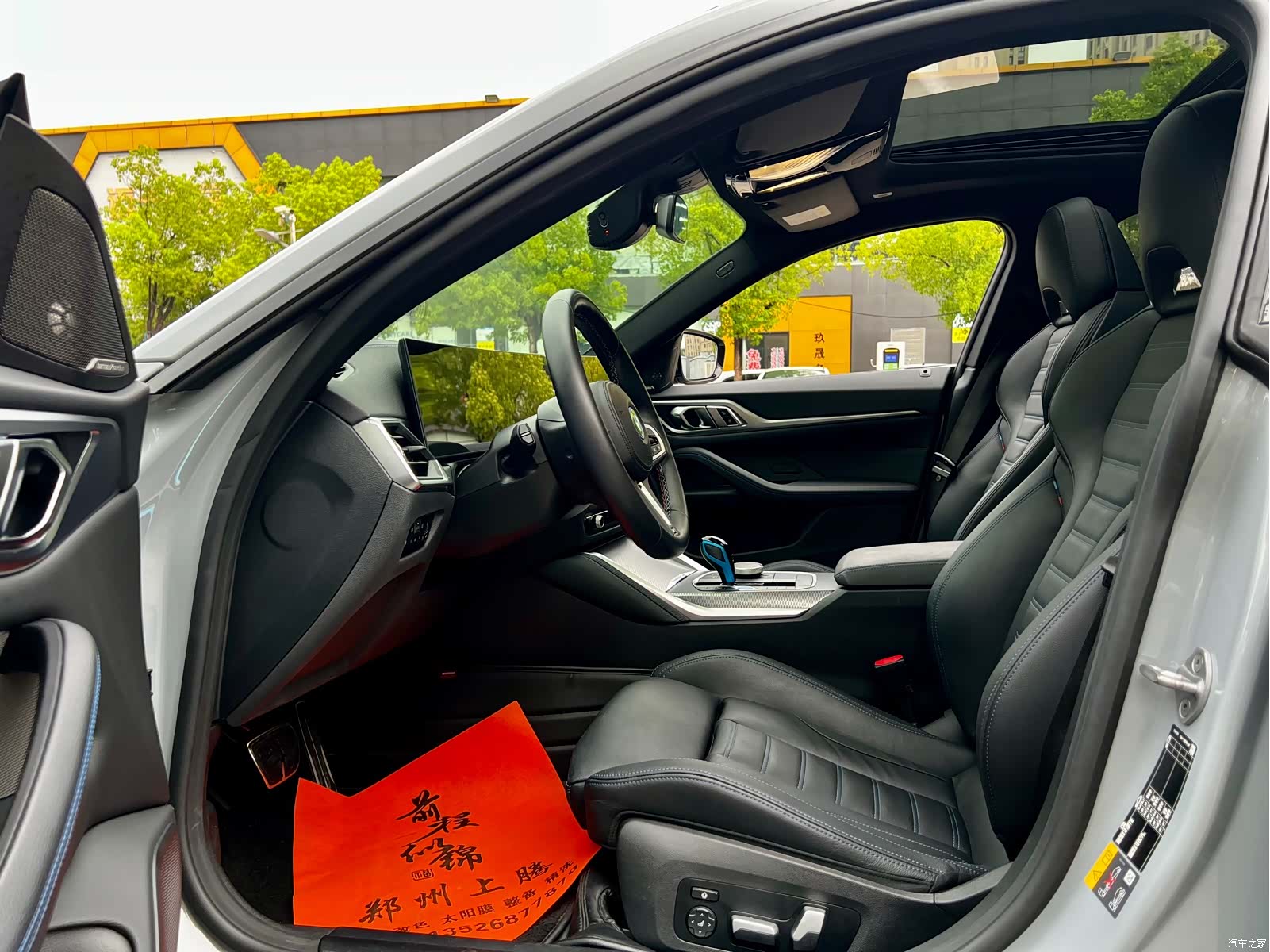 BMW i4, 2023 11