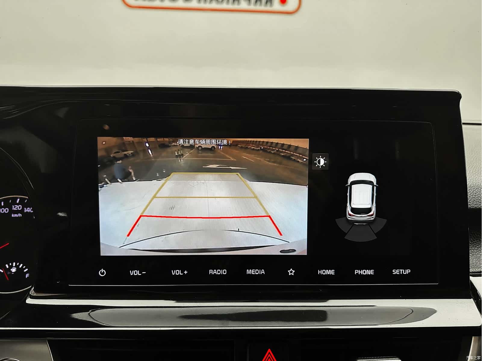 Kia KX3, 2021 23