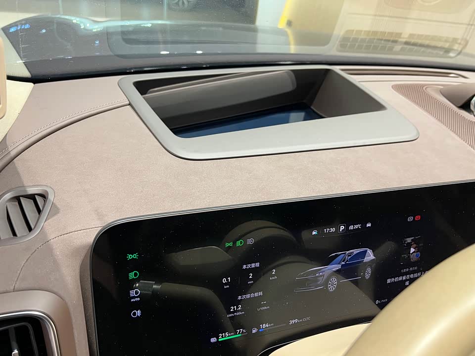 AITO Ask the world M9