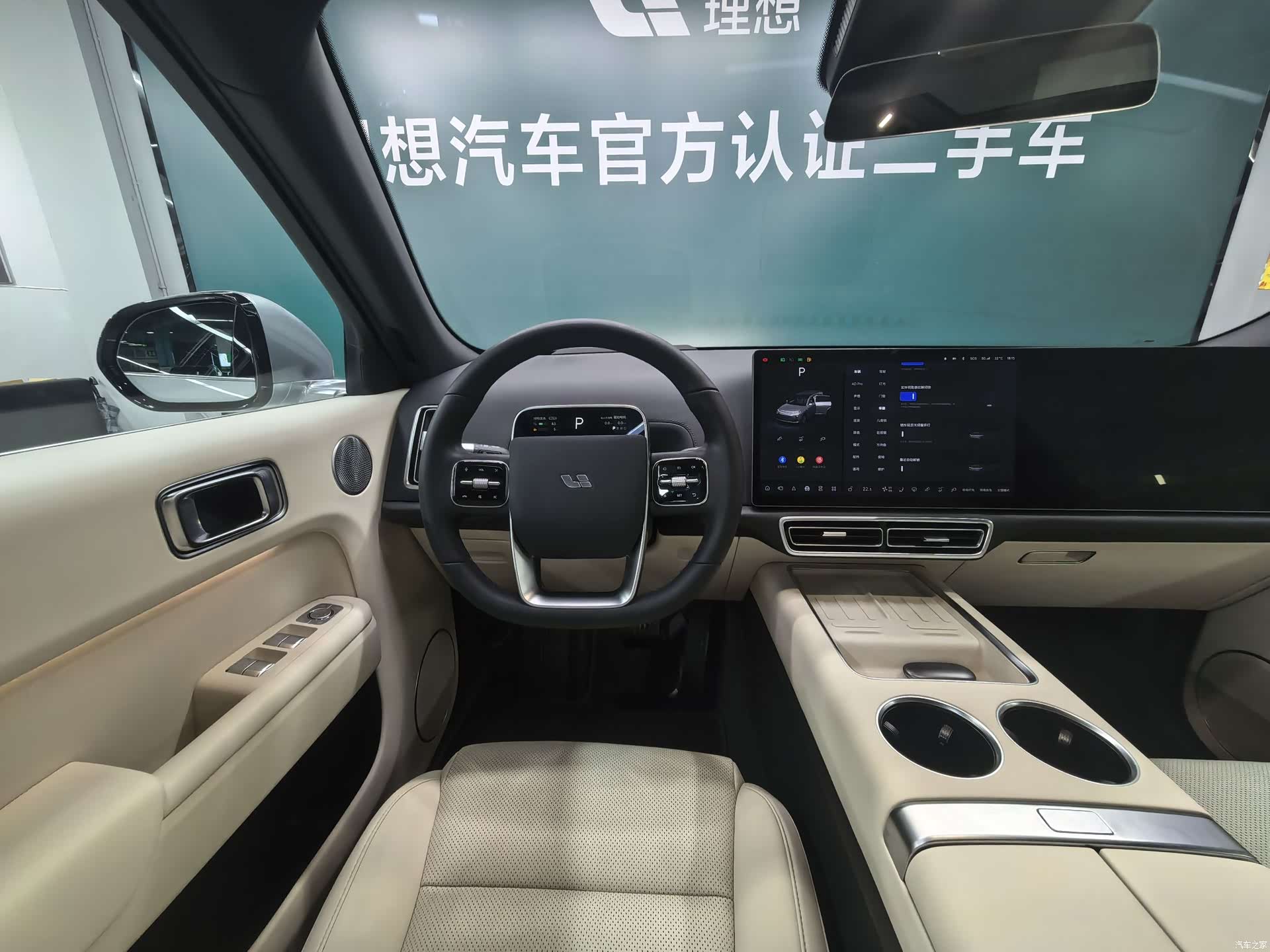 Li Auto L7, 2023 21