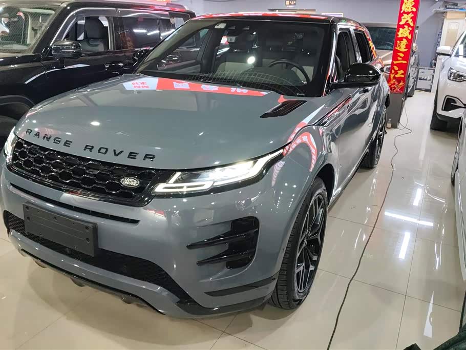 Land Rover Range Rover Aurora