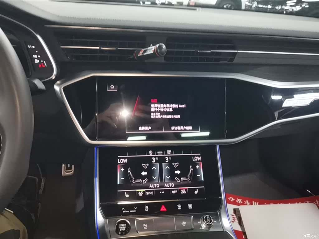 Audi A6L, 2024 13