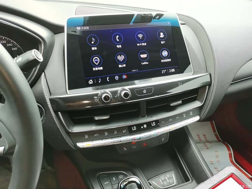 Cadillac CT5, 2021 13