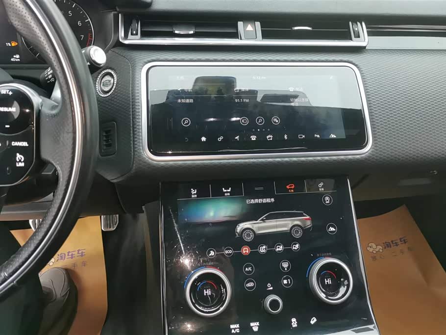 Land Rover Range Rover Star Pulse