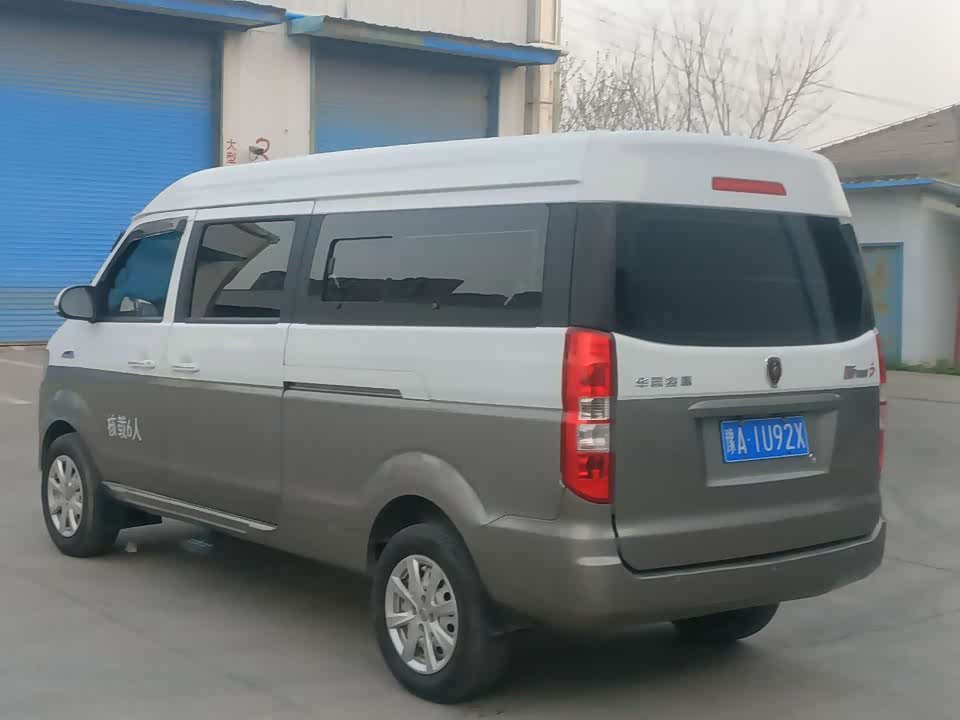 Jinbei New Sea Lion S