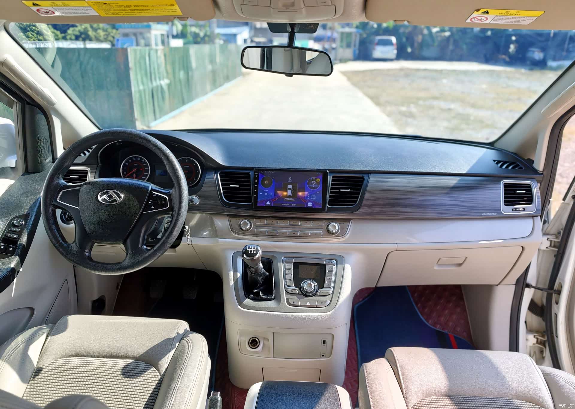 Maxus G10, 2019 10